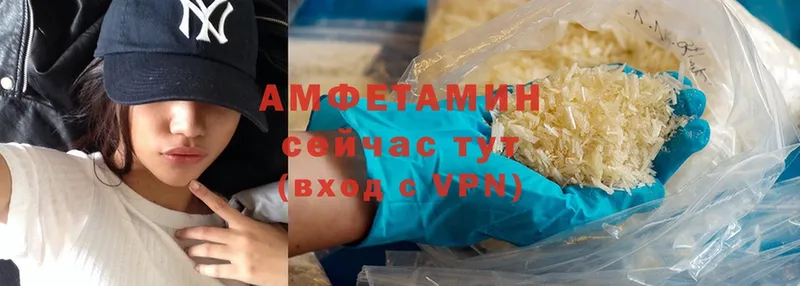 Amphetamine VHQ Хотьково