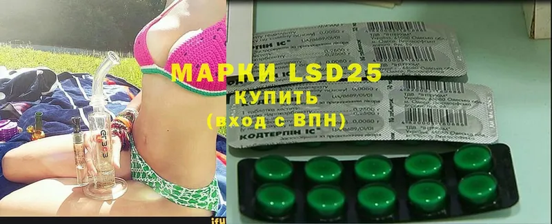 ЛСД экстази ecstasy  продажа наркотиков  Хотьково 