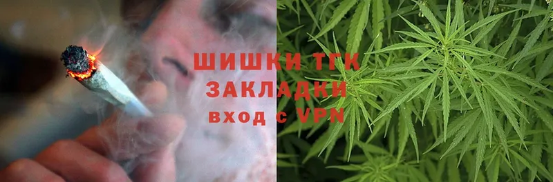 купить наркотик  Хотьково  Бошки марихуана THC 21% 